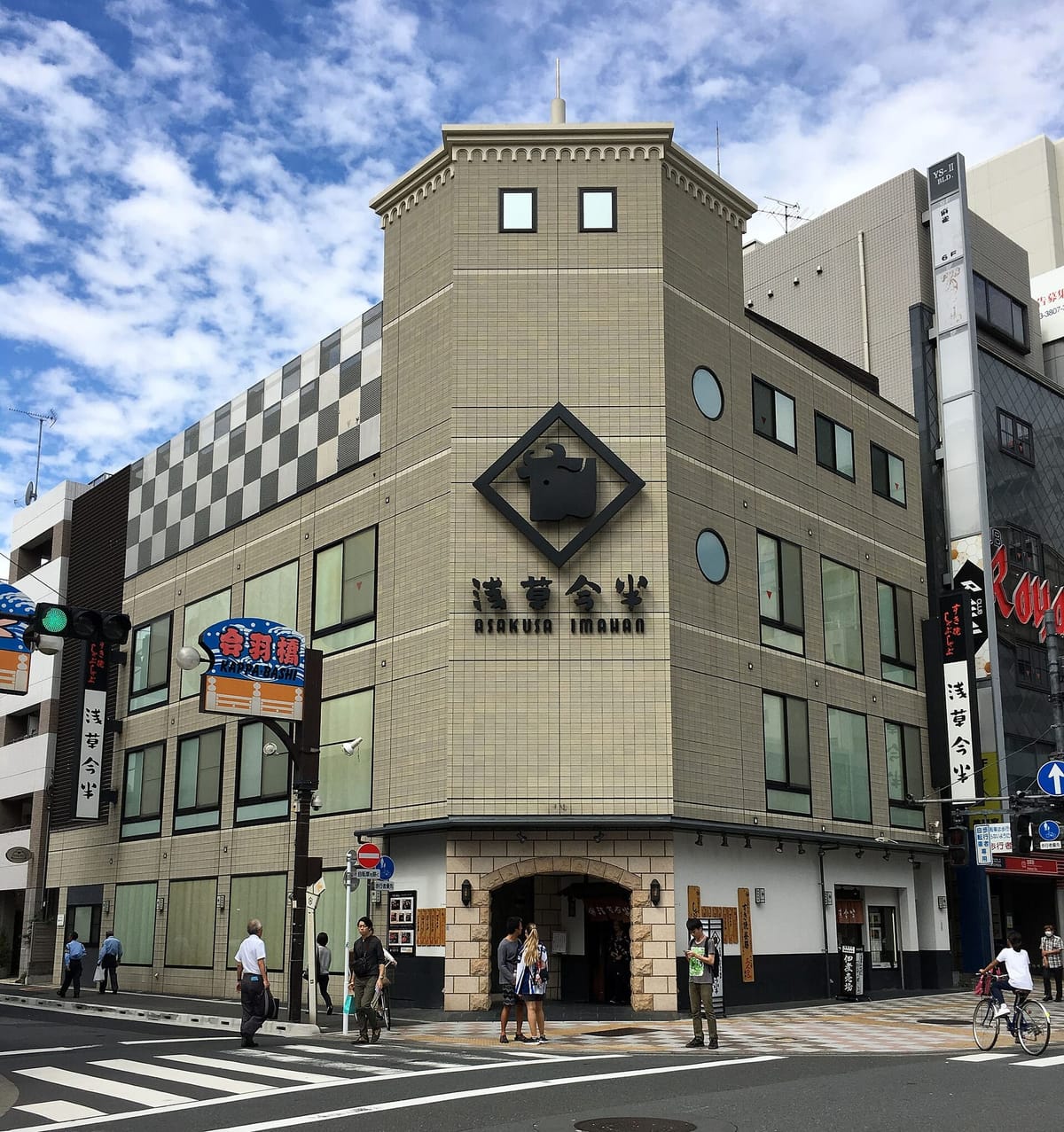 The Kokusai-dori main restaurant of Asakusa Imahan, seen from the street