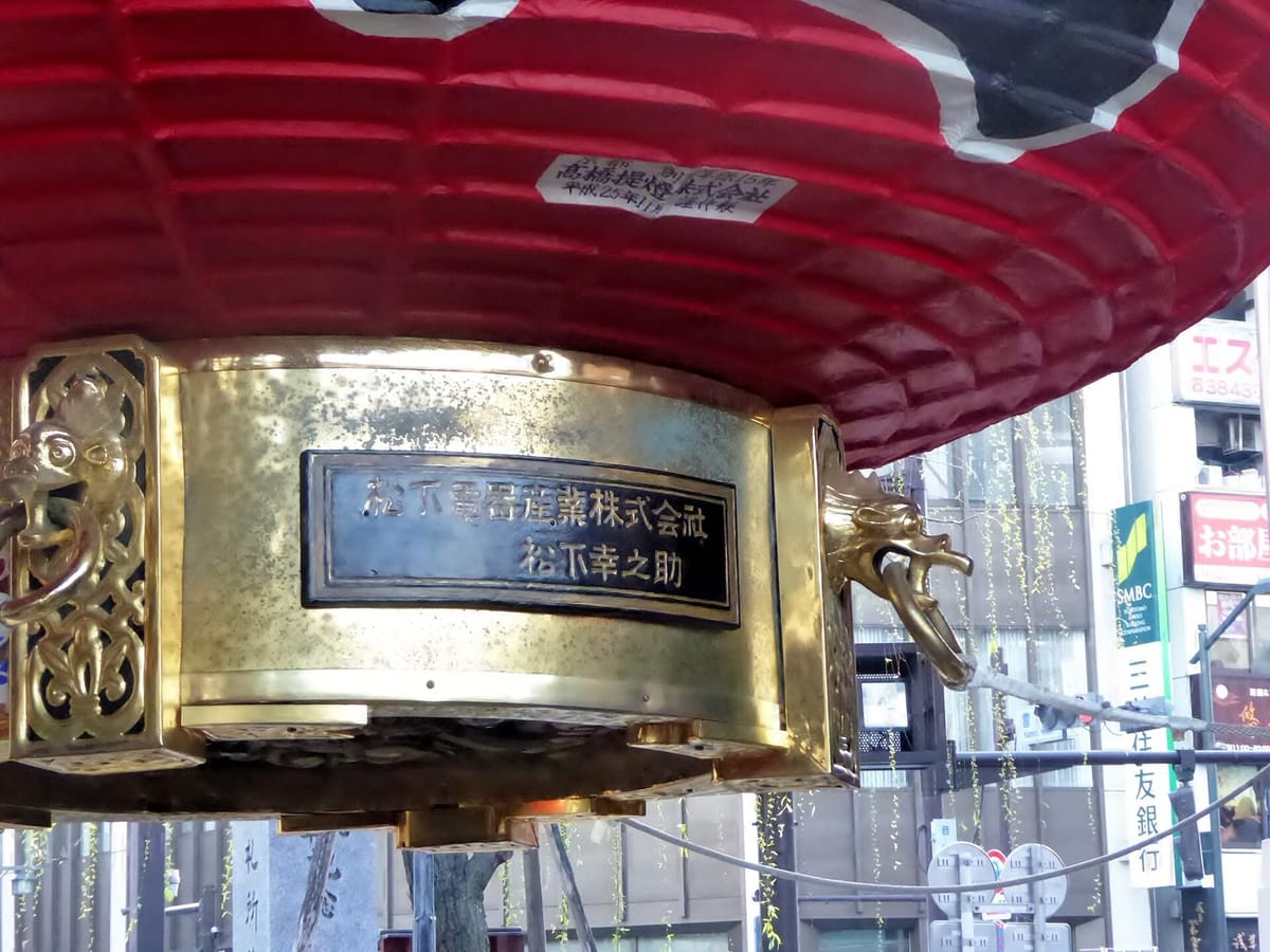 浅草寺の総門、雷門に下がる大きな赤い提灯
